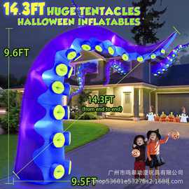 万圣节户外巨型章鱼触手充气万圣节带内置 LED 灯装饰庭院外定制