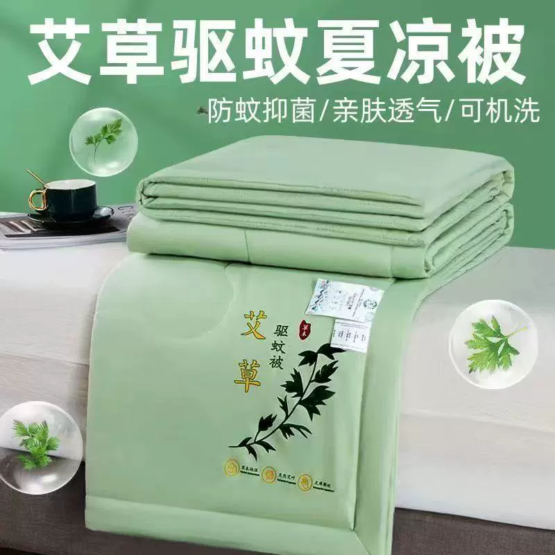 Полынь летняя холодная, кондиционирование воздуха в студенческом общежитии