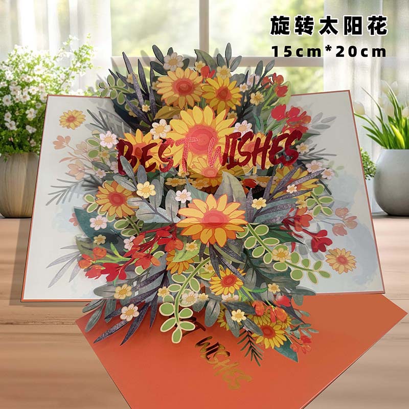 회전하는 해바라기★2025 신제품 추천