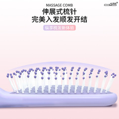氣墊梳按摩頭髮女士專用頭梳蓬鬆長發順直發便攜大板捲髮氣囊梳子