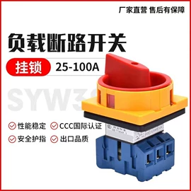 接线端子;接头;浪涌保护器