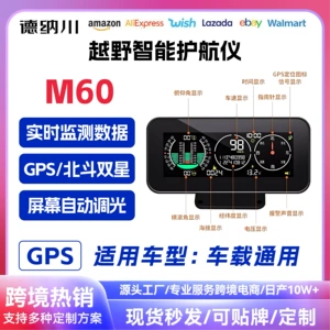 Avtomobil universal üfüqi yamac GPS kompas gərginlik hündürlük avtomobil HUD displeyi