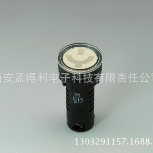 杭州三利位置信号灯XD37(XDE)-W  XDE-W AC/DC220V品牌授权代理