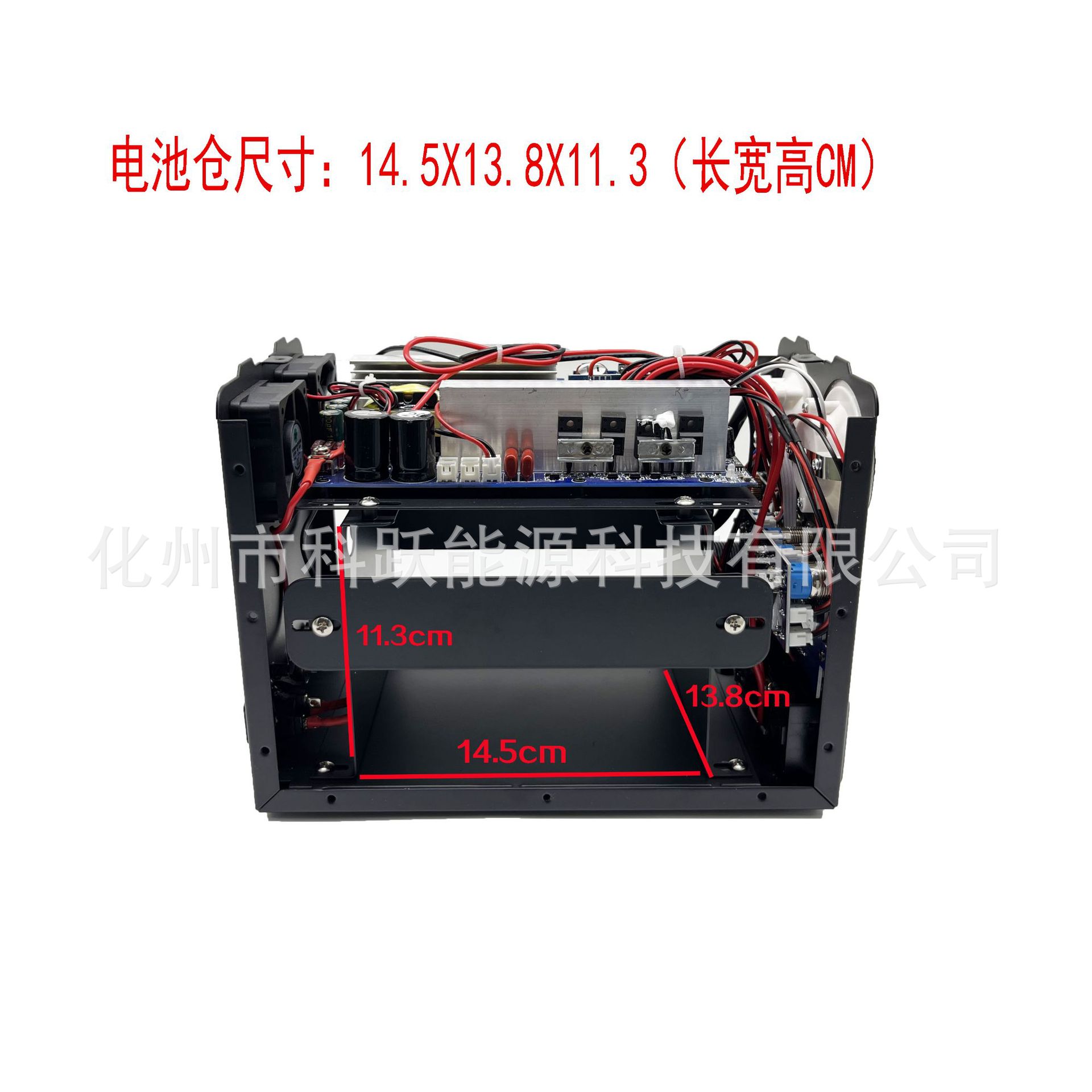 5电池仓尺寸
