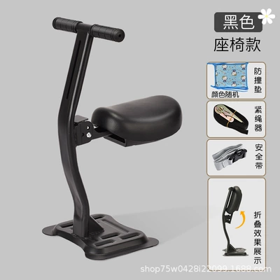 Electric Vehicle Child Seat, Front-Mounted Foldable Pedal, Electric Scooter, Motorcycle Baby Safety Seat, Child Stool (Electric car child seat) - 26-bundles-of-folding-black-armrests