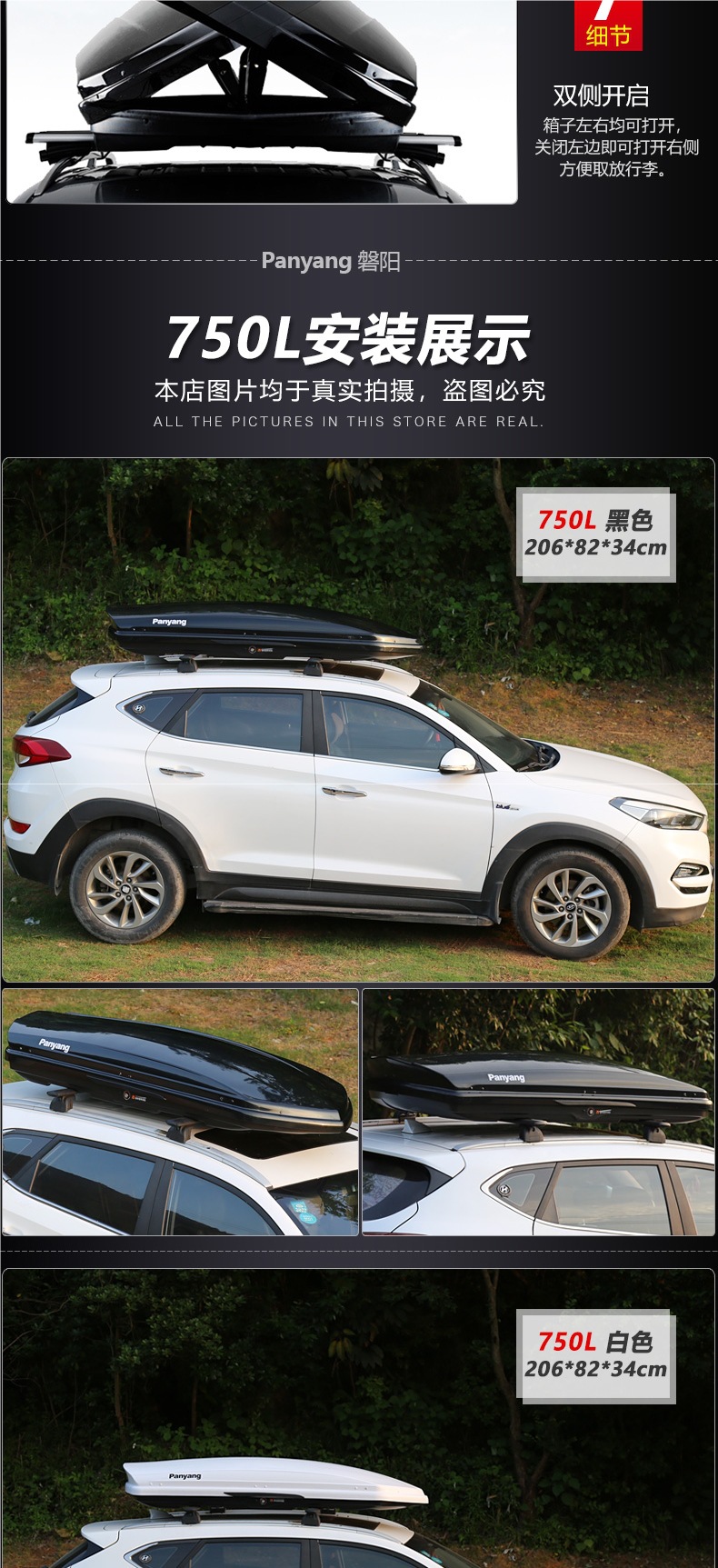 Genuine Car Roof Box Large Capacity Suv Roof Box Universal Ultra-Thin Suitcase Luggage Rack