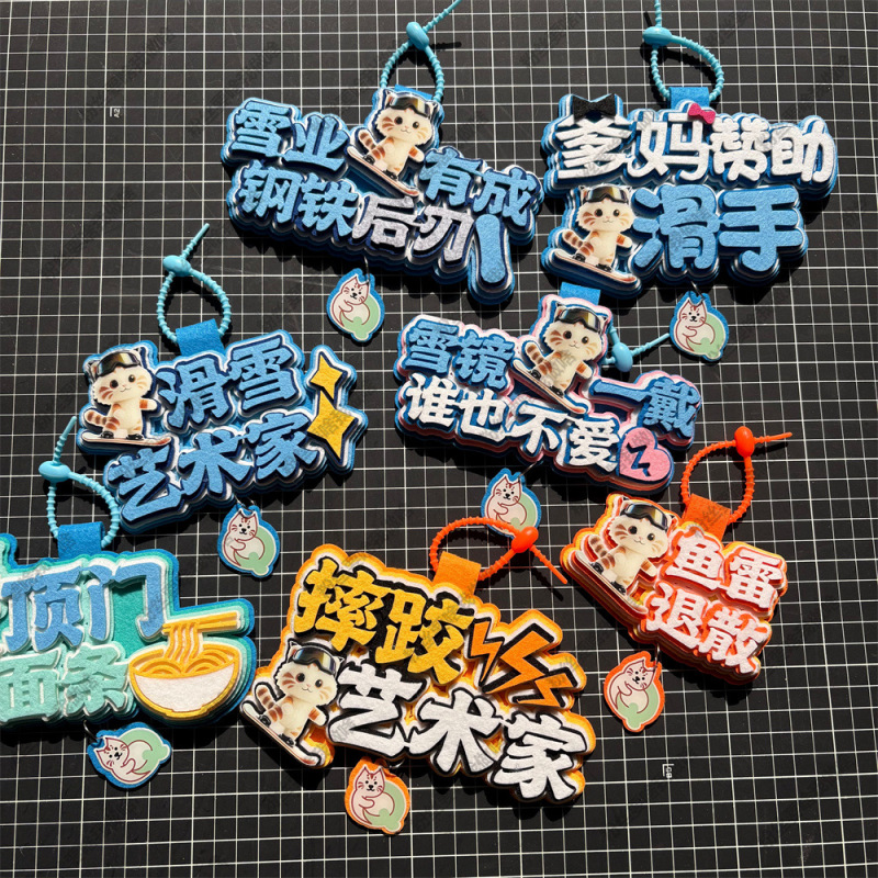 Ski Pendant Streamer Peripheral Accessories Non-Woven Text Jewelry Gift Single and Double Board Backpack Snow Bag Decoration Equipment