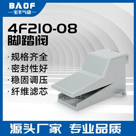 气源处理器;电磁阀;过滤器