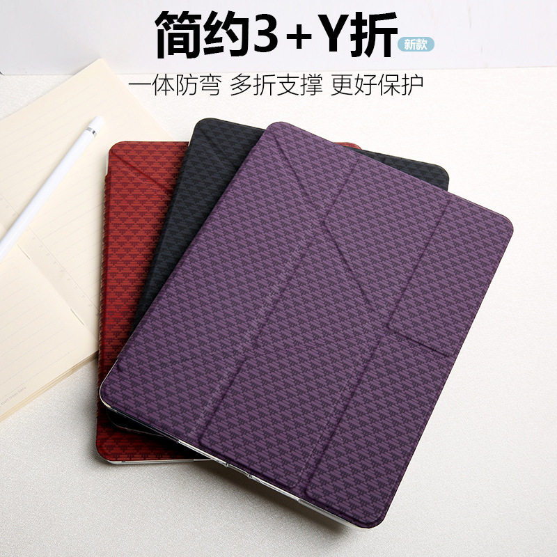 适用三星Tab A9plus X210保护套S9FE/S10 P610 Y+三折平板保护套
