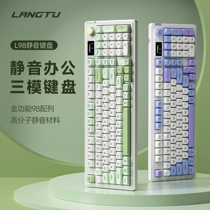 狼途L98静音无线蓝牙键盘鼠标套装有线电脑充电薄膜三模办公键鼠|undefined