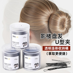 ヘアクリップ黒u型クリップヘアクリップ盤髪ピン丸子頭固定ヘアピン頭飾りヘアピン子供u型クリップ髪飾り