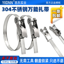 304���P�ʽ���w���i������݆ʽ��������10/19mm�վo������ʽ