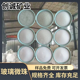 其他非金属;非金属粉末;其他非金属