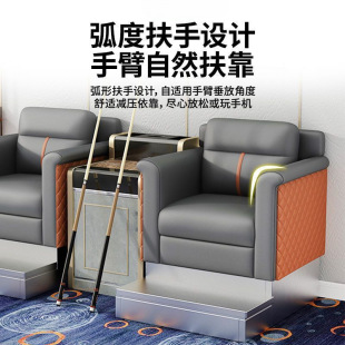 Billiards Sofa, Billiards Chair, Viewing Chair, Billiards Room, Billiards Supplies, Billiards Hall Special Viewing Chair, Leisure Table and Chairs