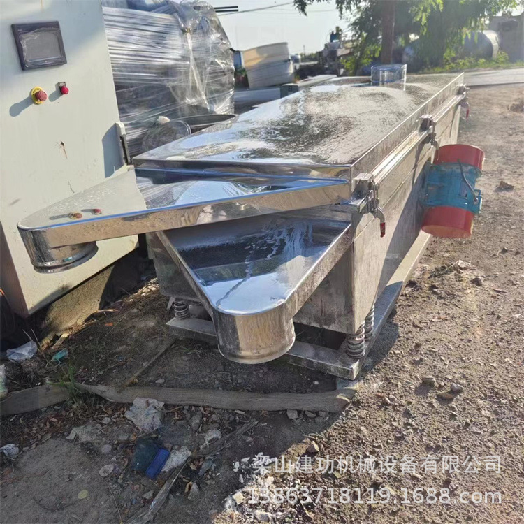 二手FS方形筛 化工颗粒直线筛 不锈钢铁粉颗粒除杂直线振动筛