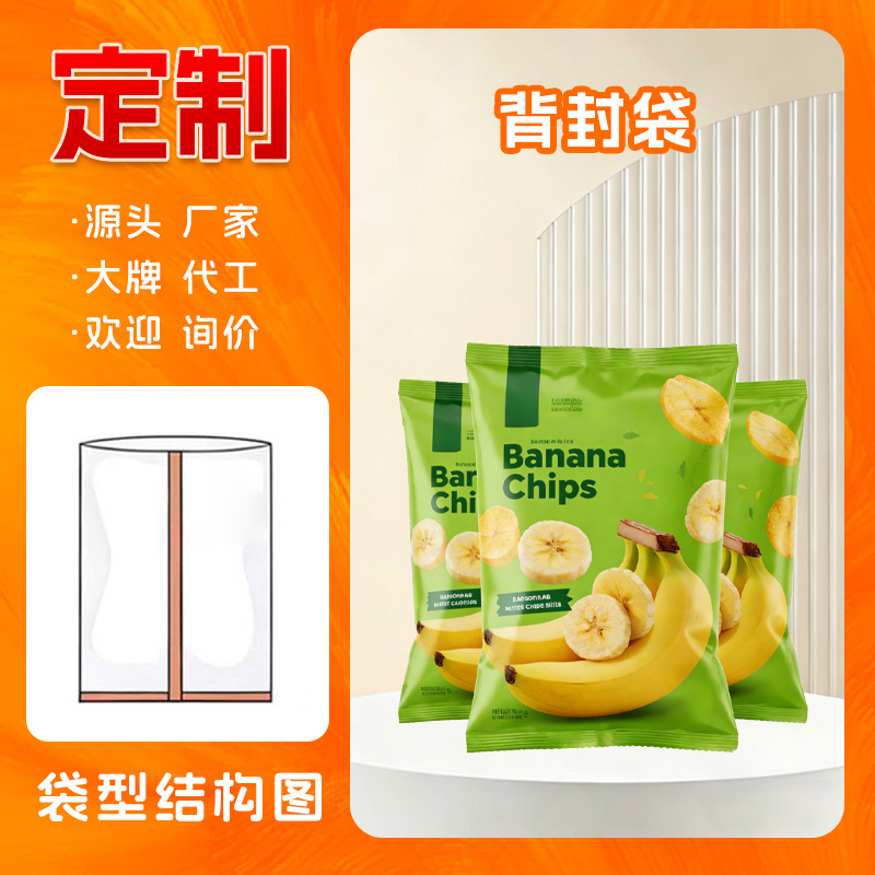 Bolsas de embalaje de té personalizadas impresas logotipo bolsas de selfie de té de flores bolsas de selfie de papel de aluminio de grado alimenticio bolsas de zip bolsas de té subcontratadas image 11