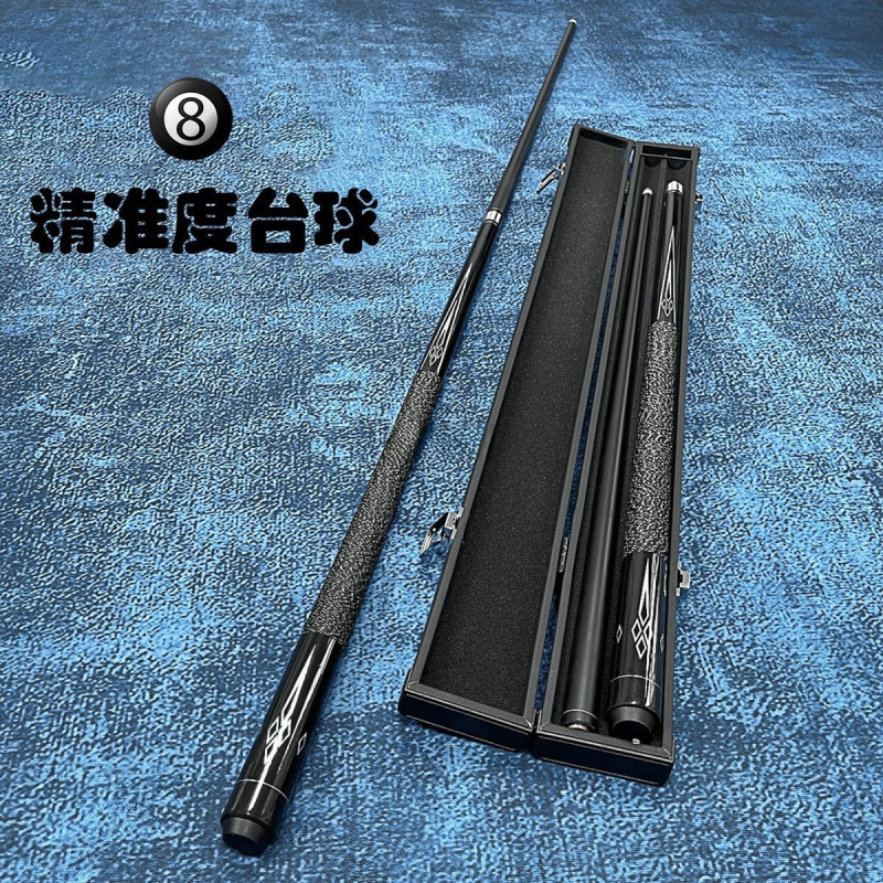 美洲豹黑科技碳素毒刺台球杆中式黑八九球斯诺克套装全套