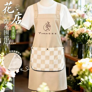 郑州靖然服饰有限公司