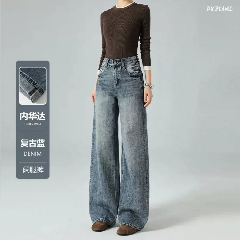 内华达美式复古高品质肌理感阔腿牛仔裤做旧宽松垂感直筒拖地裤女