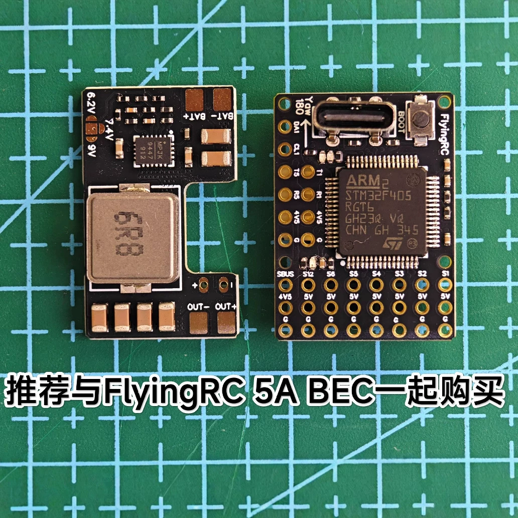FlyingRC F4Wing Mini MK1, сверхмалый фиксированный крыло полёт управление, заводской-free AP прошивка