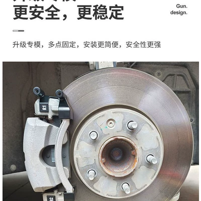 Caliper Modification, G6/G7 Wheel Caliper | Brake caliper cover