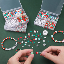 卡通可爱软陶字母珠圣诞套装DIY饰品配件手工制作串珠手链材料包