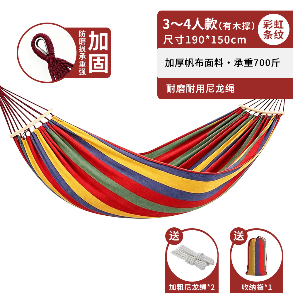 40cm curved stick, duckbill + red stripe 190*150cm