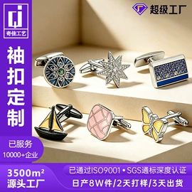 金属工艺品;徽章;奖牌