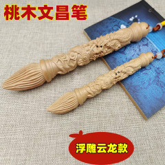 卸売りの木彫りの筆の状元のペンの取っ手の件の浮き彫りの盤竜の木製のペンダントの金榜の題名の桃木の文昌の筆