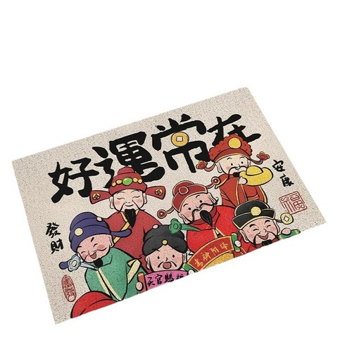 Lucky God Silks Band Entrance Mat, Non-Slip and Dustproof Home Use, Entryway Door Mat, Can Be Cut, Festive Welcome Mat, Indoor Entrance Rugs