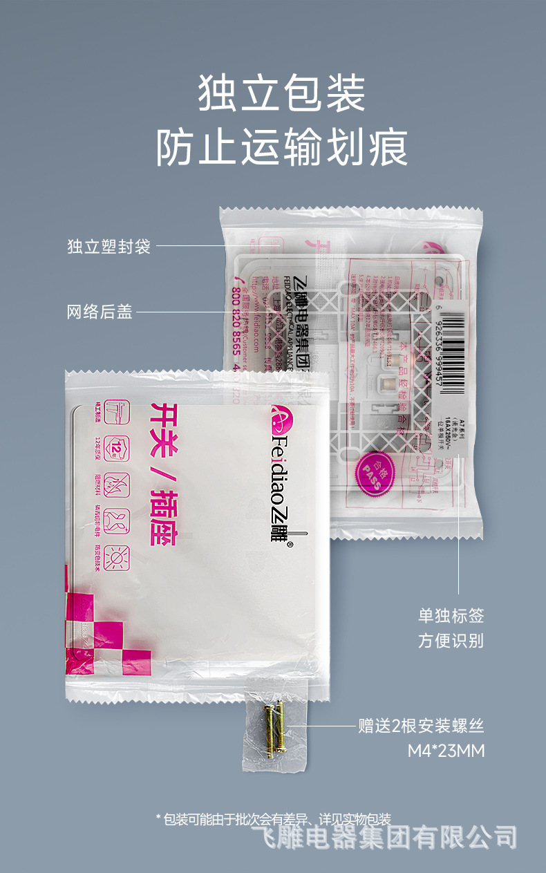 A7灰_18.jpg