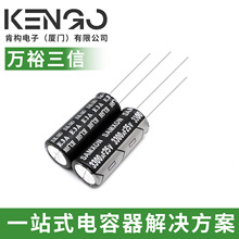 ȫ��ԭ�b �fԣ����25v3300uf �L����105&deg;C 늽���� �w�e12.5X30