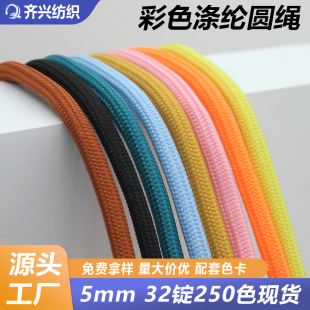 5mm��ɫ��]�A�Kñ�K���K���b�o��32�V��]��о�����K�ڰׂ��K4.5
