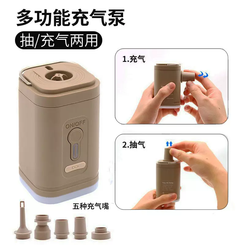 无线充电款照明灯便携户外帐篷抽气泵充抽两用气垫床游泳圈充气泵