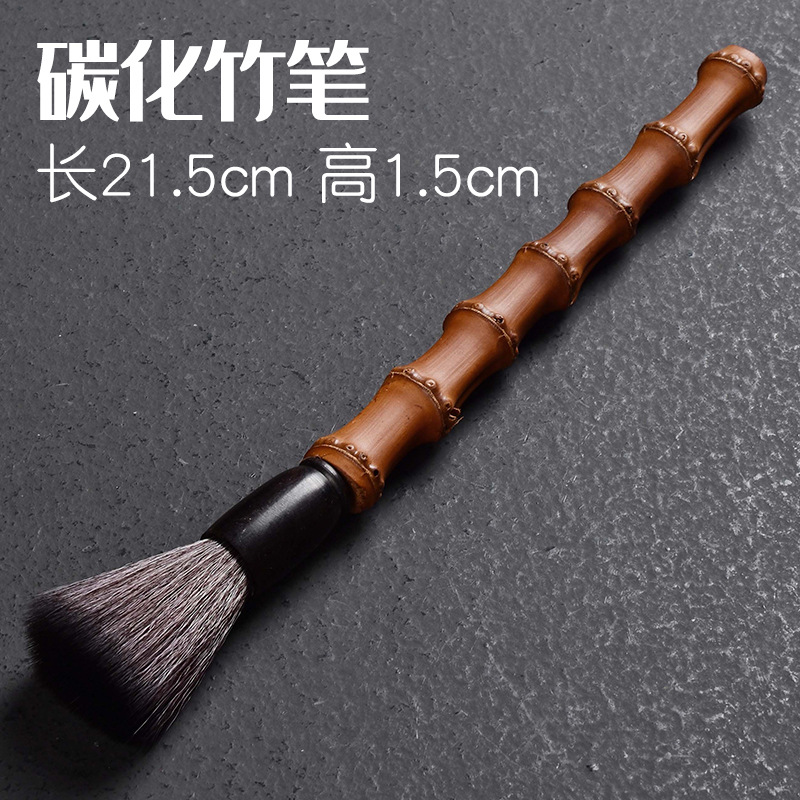 Púrpura Arena Tetera cepillo de té olla cepillo de la pluma cepillo de té sin pelusa bambú madera bandeja de té cepillo Kung Fu juego de té Accesorios