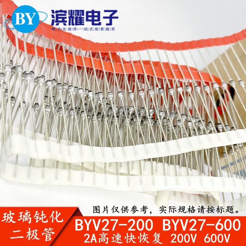 BYV27-200 BYV27-600 sod-57 2A 200V 600V fast recovery diode glass passivation