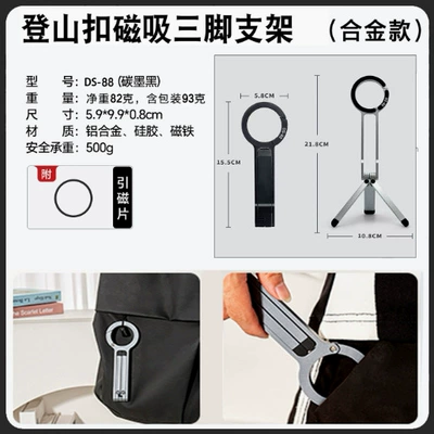 foldable desktop phone stand, portable – Car phone holder - alloy-modelsilver-triangular-bracket-car-phone-holder