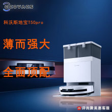 ����˹T50pro�ߵؙC���� ����һ�w�Ԅ���ϴȫ�Ԅ�ϴ�ؙC���ܼ���