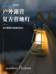 Cross-border multi-functional retro camping lamp atmosphere camping lamp stepless dimming horse lamp charging dual-purpose camp tent lamp
