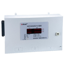 电子式智能化多用户电能表ADF300L-4S集中管理用于学生公寓电能表
