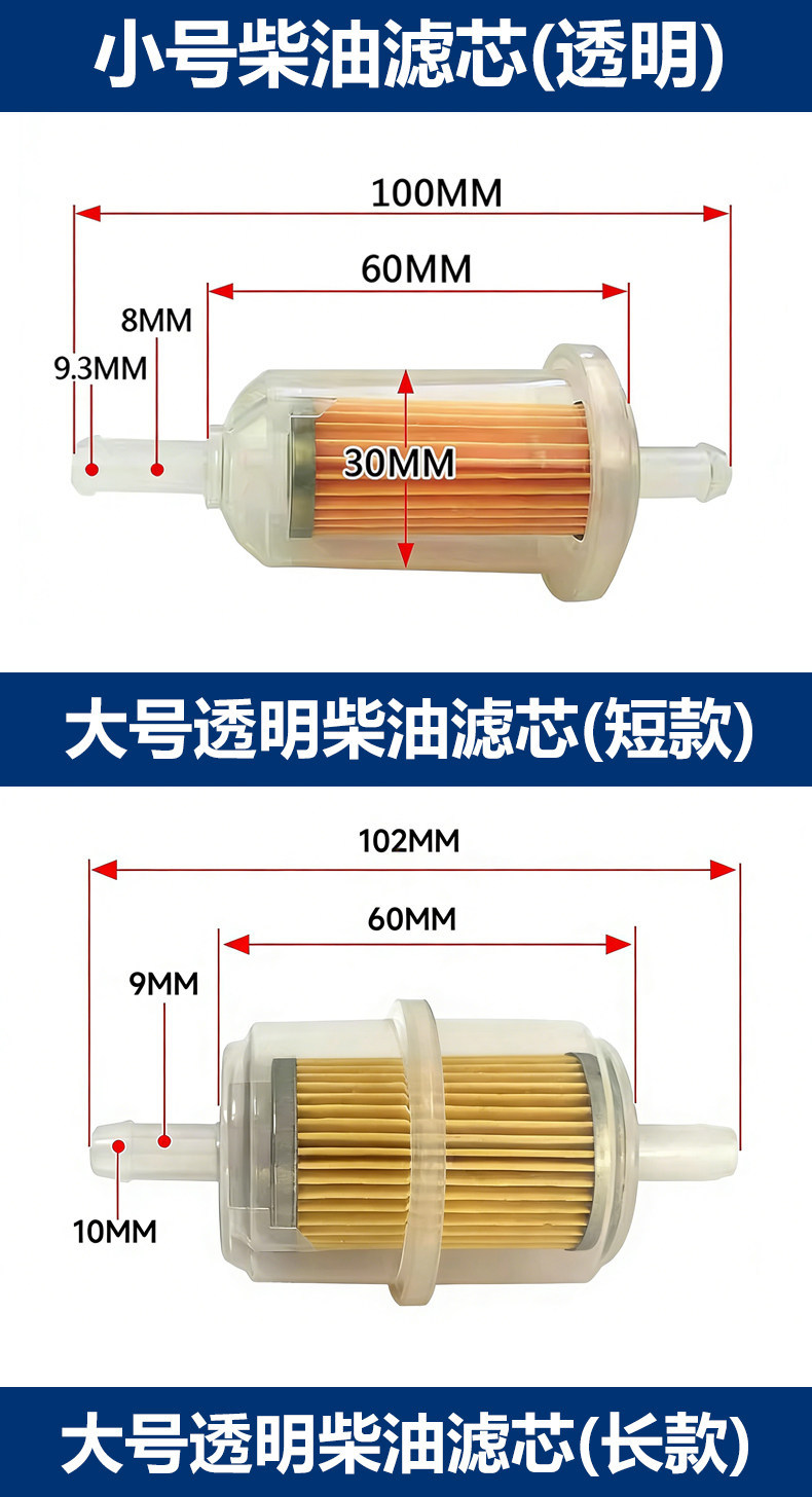 Diesel engine generator parts 5/6/8/10 kilowatt diesel filter switch filter element filter net gasoline filter