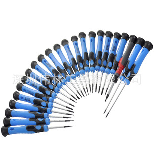 Mobile phone repair screwdriver one-word small cross manual screwdriver wholesale hexagonal precision clock screwdriver