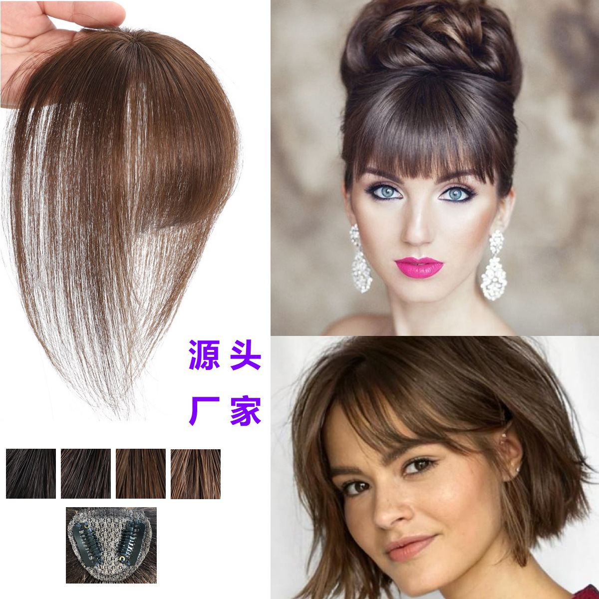 厂家真人发头顶刘海假发发片Human hair toppers小发块