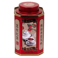 八角形雲南滇紅荔枝紅茶包裝鐵盒子陳皮普洱茶鐵罐茶葉罐鐵罐定制