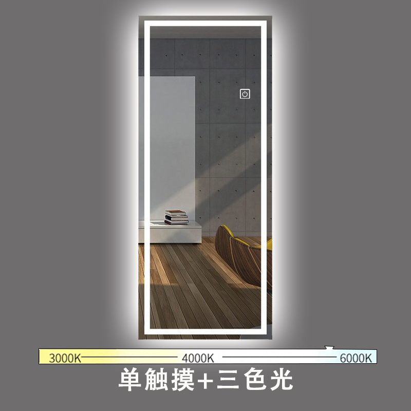 单触摸三色光