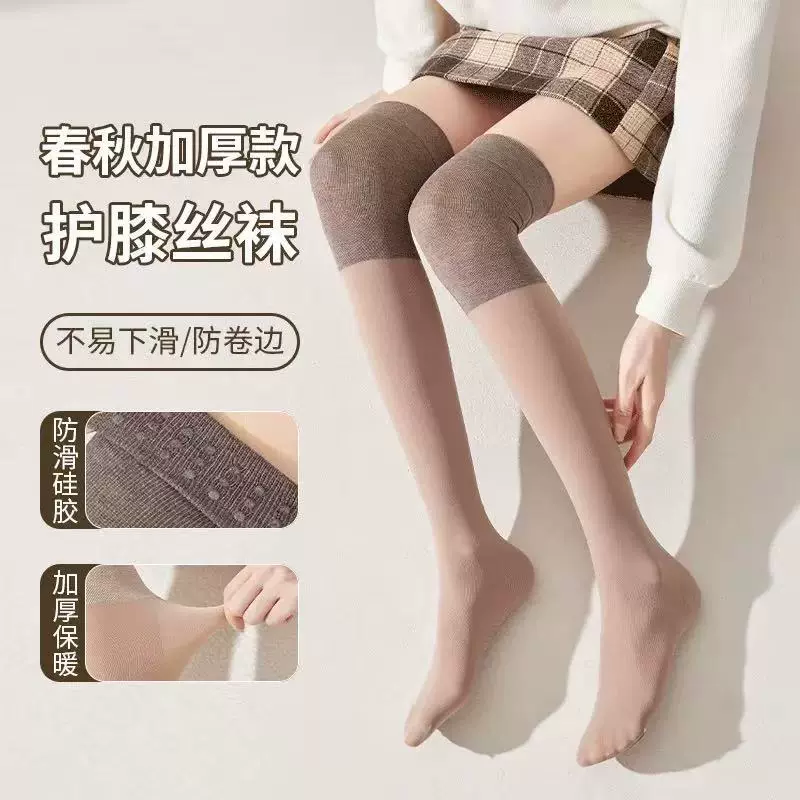 加厚护膝丝袜女空调袜春秋季防寒保暖过膝防勾丝袜套硅胶防滑批发