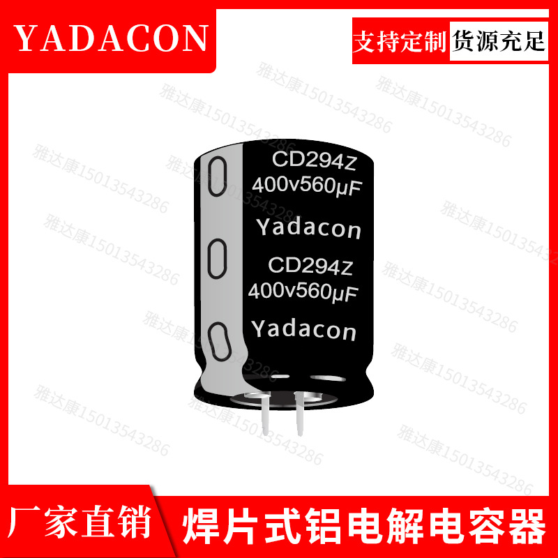 江海CD294Z牛角铝电解电容450V 56uf~470uf电解电容铝电解电容