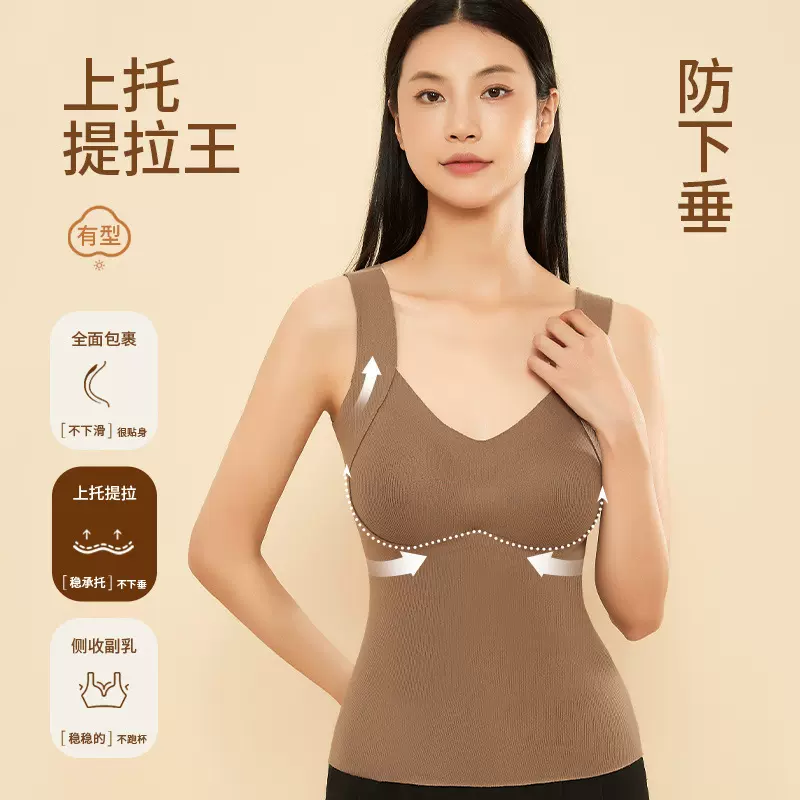 7A抑菌提拉暖王羊绒蚕丝发热内衣无痕保暖背心女加绒加厚打底固定