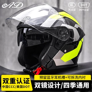 AD Elektrikli Motosiklet Dəbilqəsi Kişi və Qadınlar Üçün, Bütün Fəsillər, 3C Sertifikatlı, Skuter və Motosiklet Üçün Üçdəbir Yarım Dəbilqə