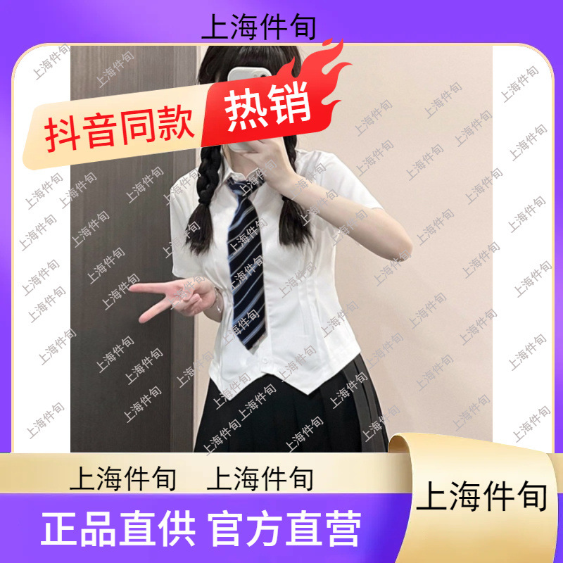 가을과 겨울 새로운 허리 유니폼 세트 대학 스타일 스파이스 소녀 긴 소매 셔츠 순수한 욕망 스타일 슬림 화이트 셔츠